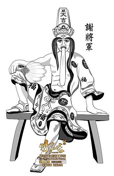 專業 神明繪製 謝必安將軍(台灣稱七爺 國外稱大伯) Q版神明 皆可委託