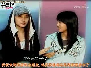 KARA-Ytn Star Today Interview[中字][KARACHINA].flv_20120318_221200.263