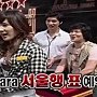 070526 KARA - MBC Survival Show.mp4_20120318_230947.668