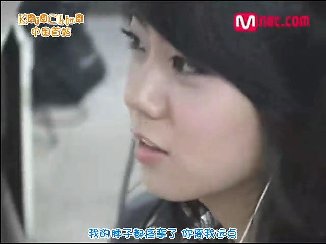 070922_KARA_Self_Camera_Season3_EP2 [中字].rm_20120324_153106.027