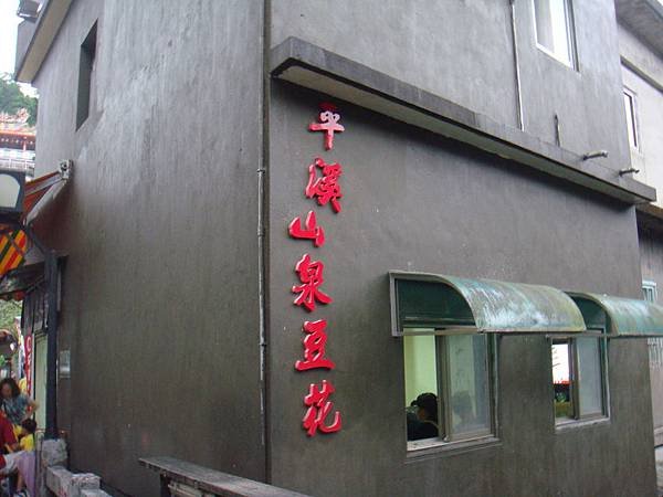 DSC01282.JPG