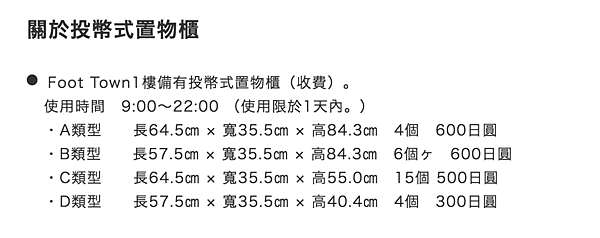 螢幕快照 2017-06-20 下午5.32.30.png