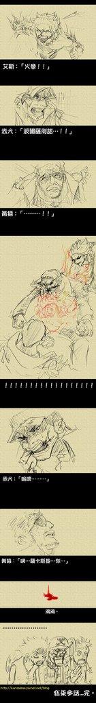 OP_伍柒參話：上剋下-4 end