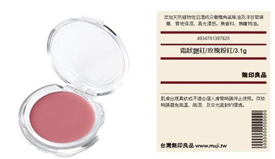 MUJI
