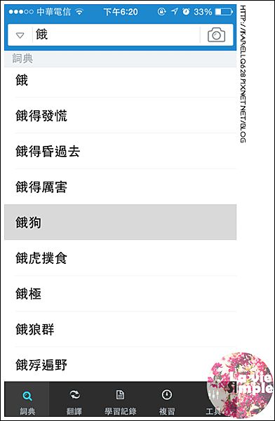 IMG_4661.PNG