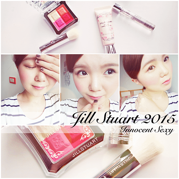 2015 週年慶 Jill Stuart 台灣香港限定