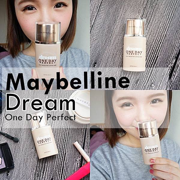 maybelline 超持妝 控油 妝前