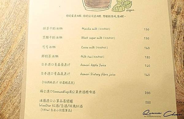 台北 中山區 捷運美食 捷運松江南京 咖啡廳 b館