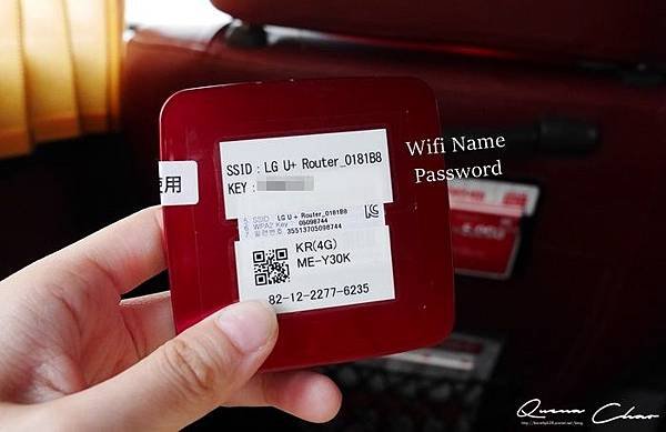 韓國WIFI WIHO