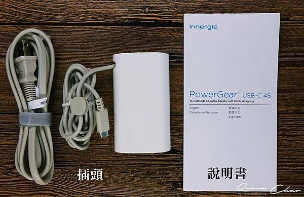 行動充電 MAC