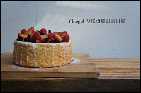 flugel_b
