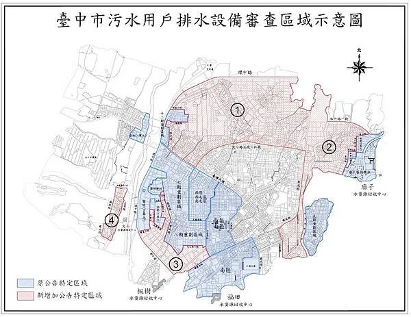 103台中市污水用戶排水設備審查區域示意圖.jpg