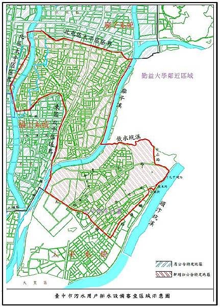 104-3台中市污水用戶排水設備審查區域示意圖.jpg