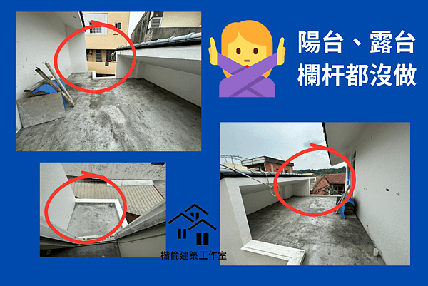 周宅 【自地自建】