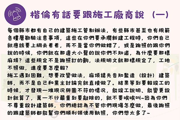 跑照是什麼呢？