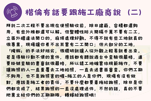 跑照是什麼呢？