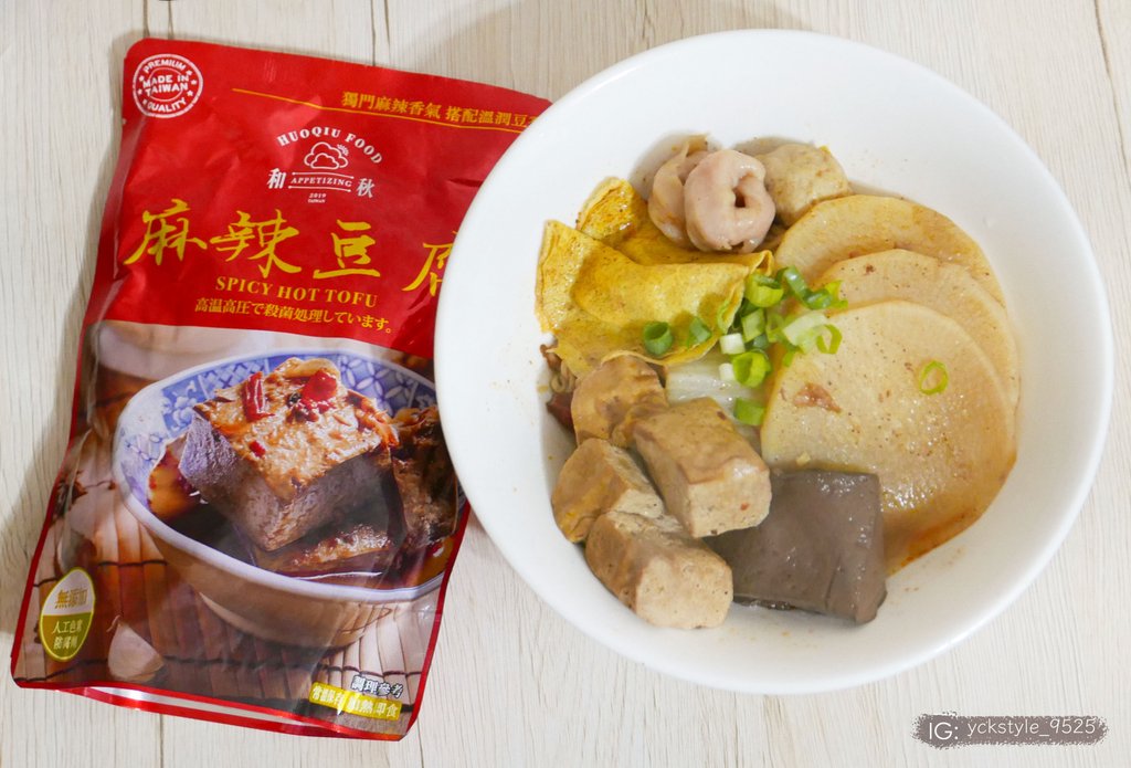 團購美食 和秋麻婆豆腐6拷貝.jpg