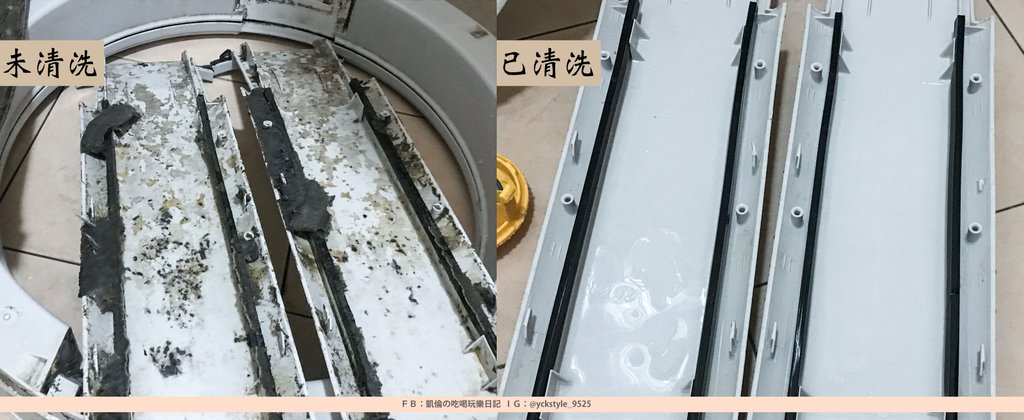 特力屋好幫手 洗衣機:冷氣機清潔服務9.jpg