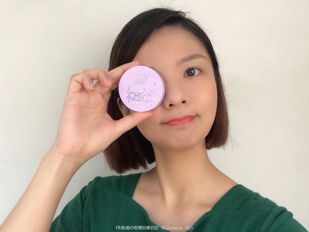 Q%5C her薰衣草夢境系列 蜜粉4.jpg