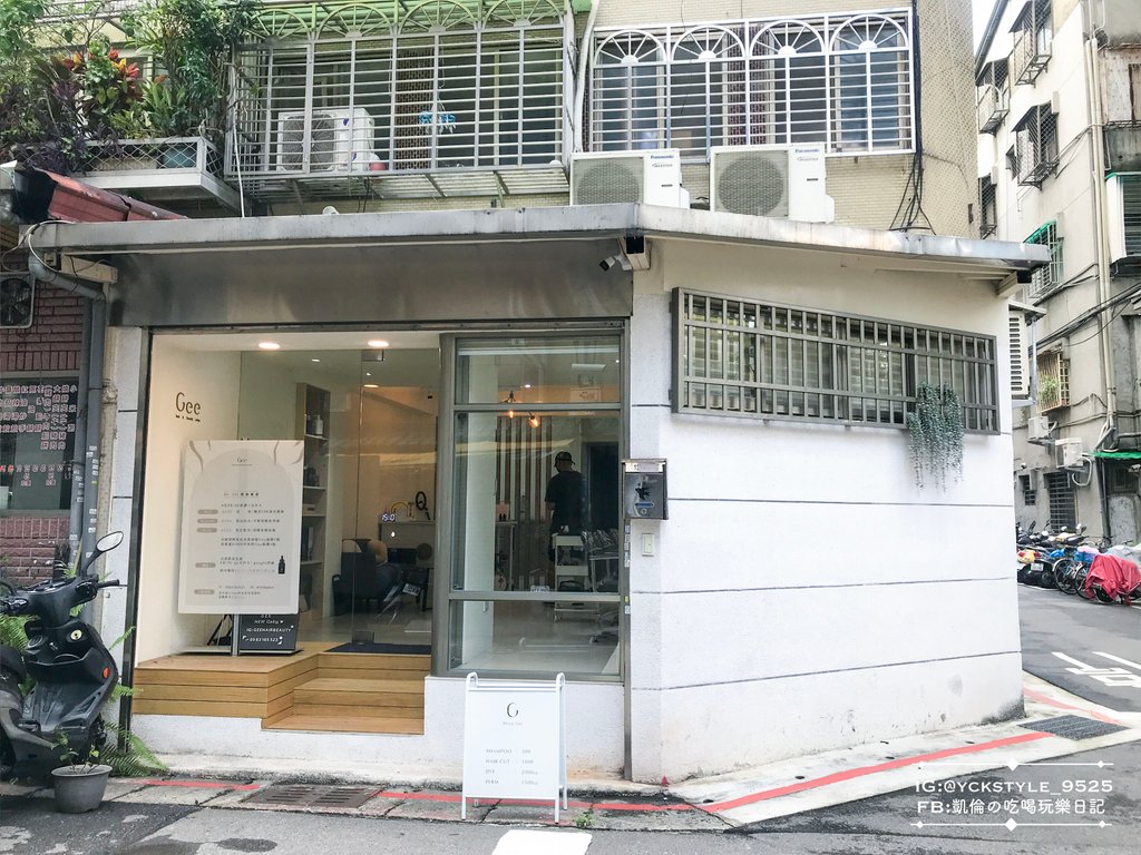 Gee hair beauty salon 聚沙龍美髮美甲.jpg