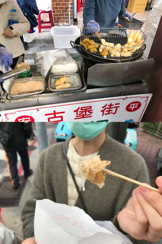 台南美食之旅推薦安平白糖粿.jpg