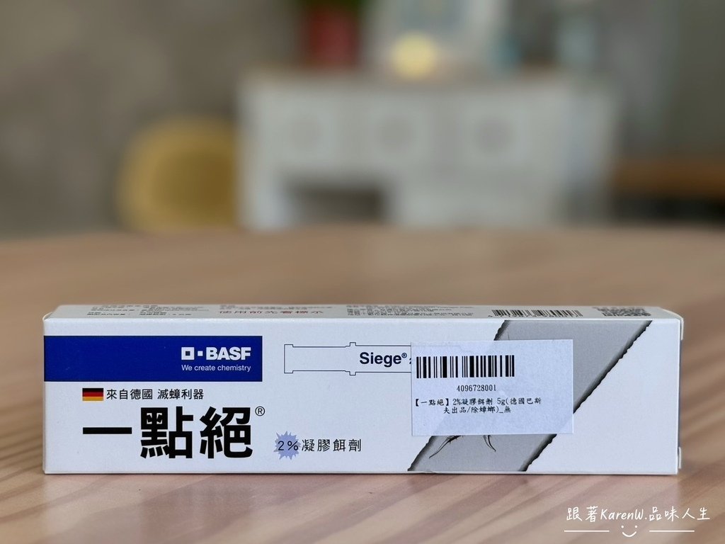 看Karen日常生活最有效的蟑螂藥推薦！5款PTT、Dcar