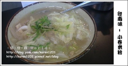 20110829792.JPG
