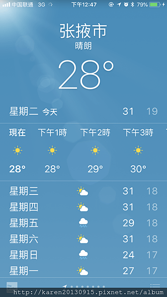 IMG_6353.PNG