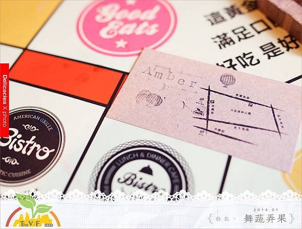 20140122舞蔬弄果037.jpg