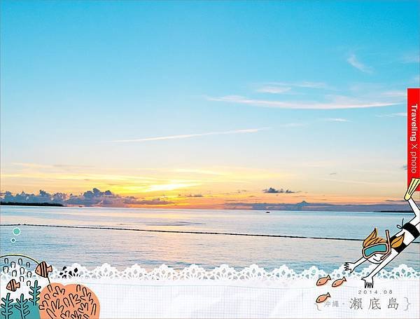 20140825瀨底島014.jpg