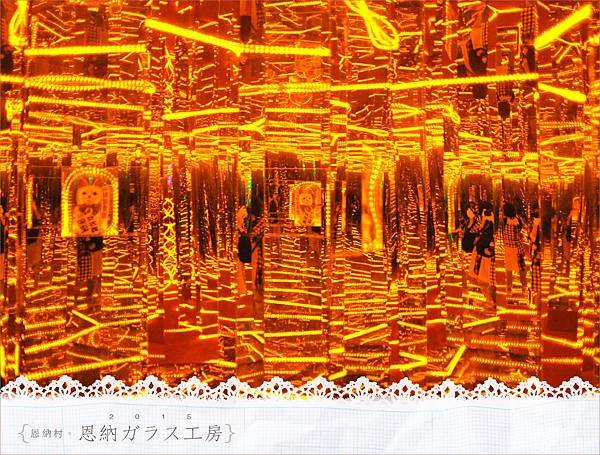 20150613恩納玻璃迷宮006.jpg