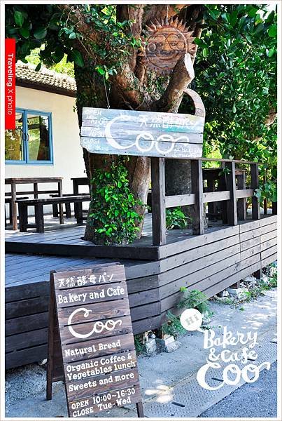 20150613Backery &amp; Cafe coo003.jpg