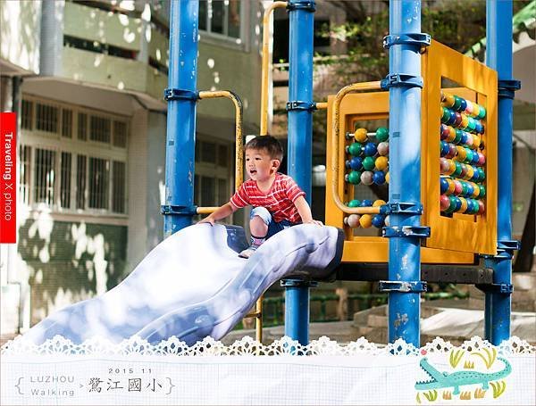 20151115鷺江國小001