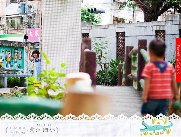 20151115鷺江國小017