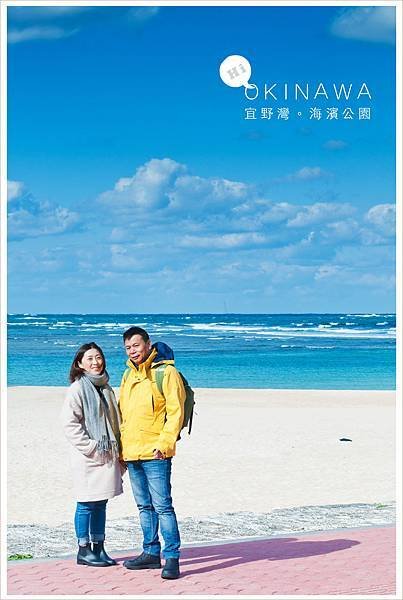 20160207宜野灣海濱公園027.jpg