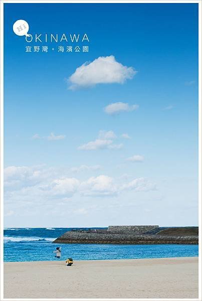 20160207宜野灣海濱公園012.jpg