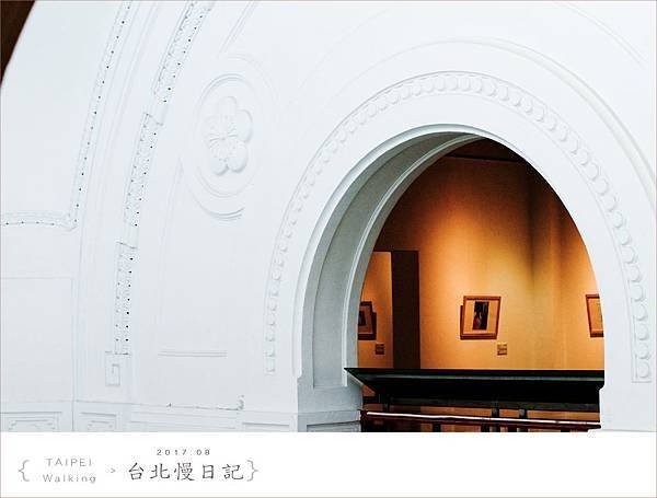 20170813台北慢日記021.jpg