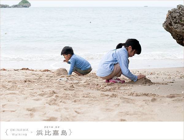 20180211浜比嘉島034.jpg