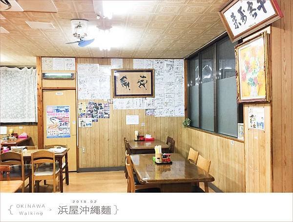 20180211浜屋004.jpg