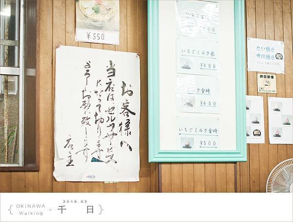 20180214那霸060.jpg