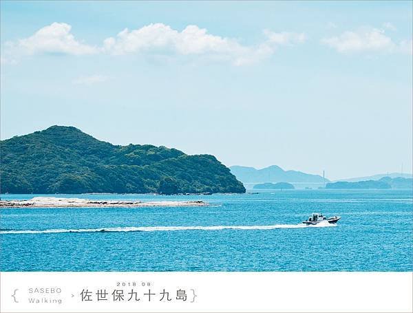 20180814九十九島057.jpg