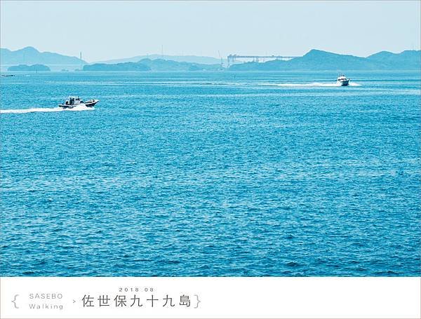 20180814九十九島058.jpg