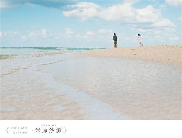 20190129米原沙灘020.jpg