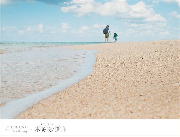 20190129米原沙灘019.jpg
