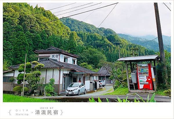 20190727清流民宿031.jpg