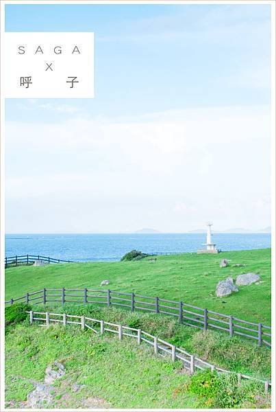 20190730肥前立石埼灯台021.jpg