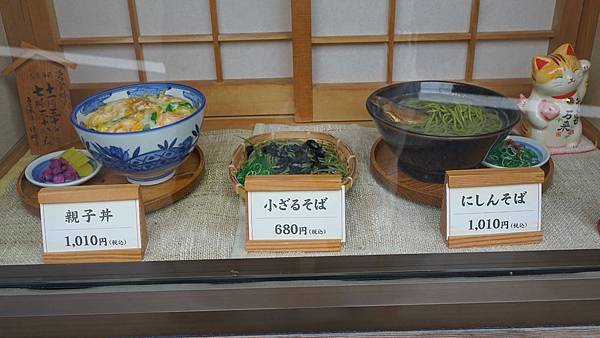 葫蘆