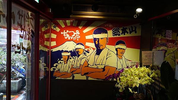 玩笑亭