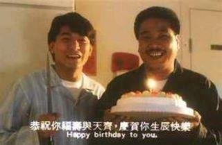 祝你生日快樂