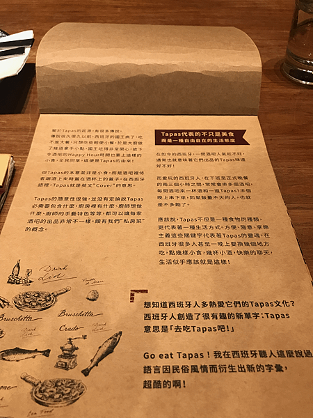 【與塹相逢】新竹西班牙餐酒館｜Go Eat Tapas，必吃